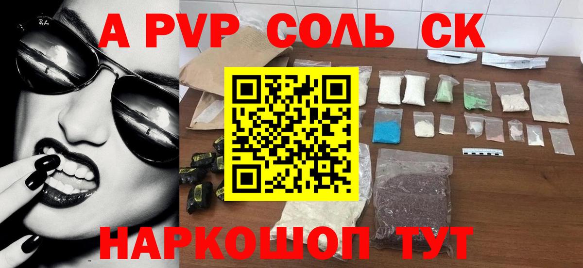 A PVP VHQ Рассказово