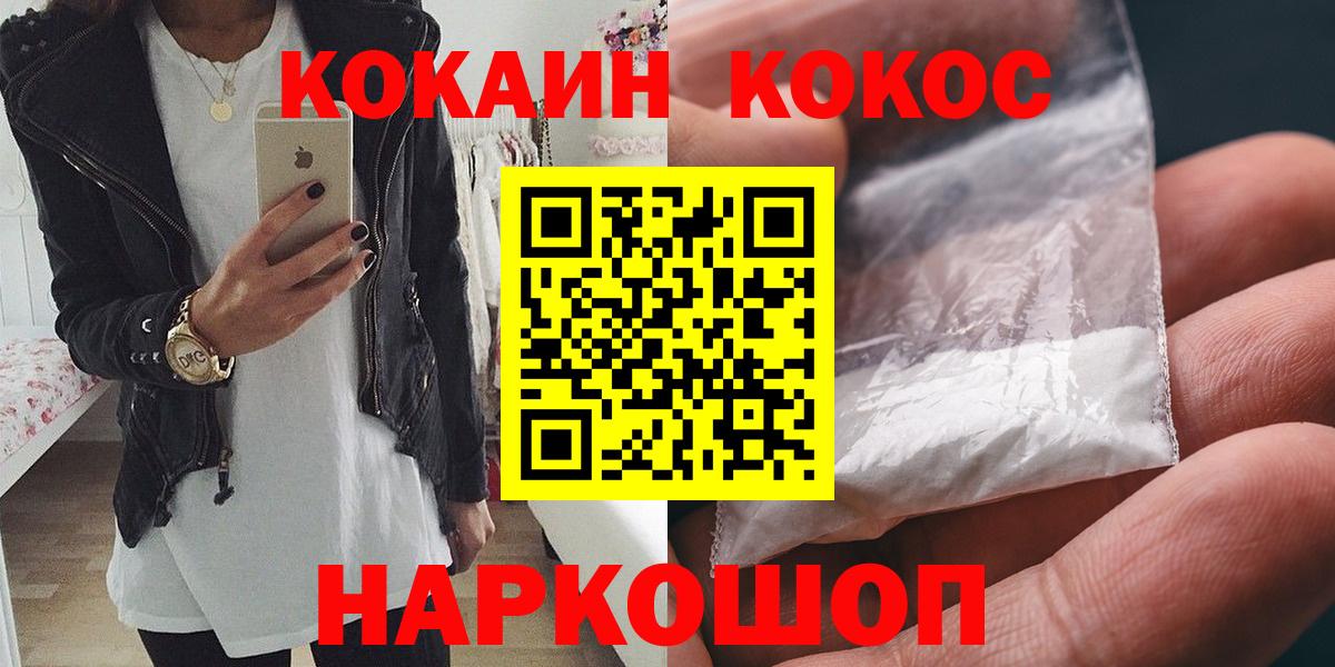 COCAIN Боливия Рассказово