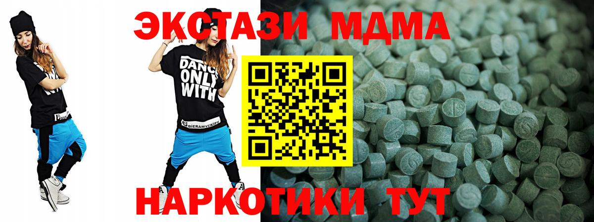 Ecstasy  Экстази диски  Вход с VPN  Рассказово 