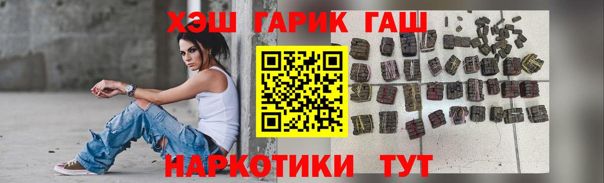 ГАШИШ индика сатива Рассказово