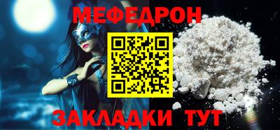 мет Бугуруслан