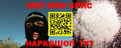 винт Будённовск