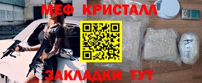 меф VHQ Каменск-Шахтинский