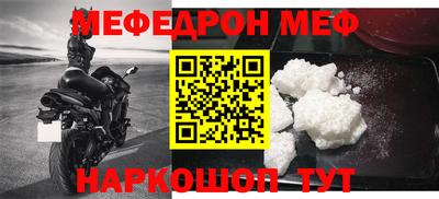 мет Бугуруслан