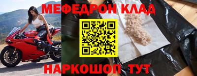 мет Бугуруслан
