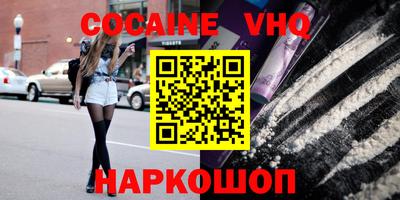 винт Будённовск