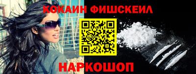 винт Будённовск