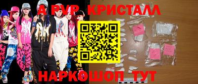 винт Будённовск