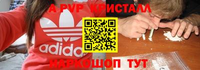 винт Будённовск