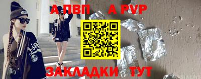 винт Будённовск