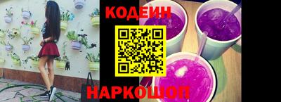 винт Будённовск