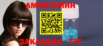 винт Будённовск