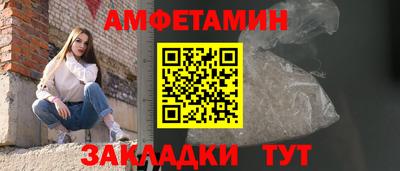 винт Будённовск