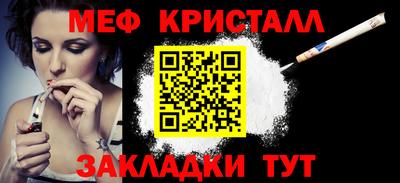 мет Бугуруслан