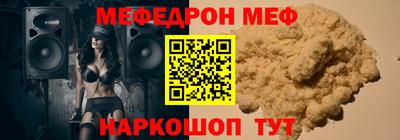 винт Будённовск