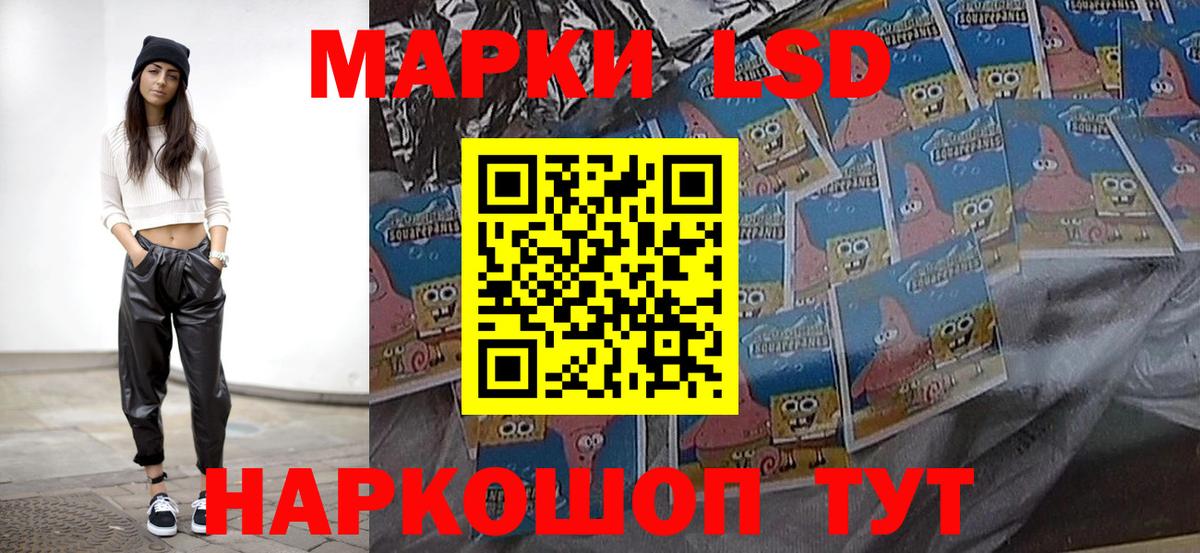 ЛСД экстази ecstasy  LSD-25 экстази кислота  Рассказово  Вход с VPN 