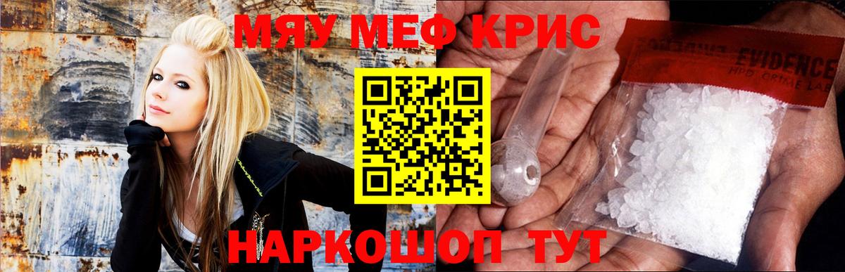 Рассказово  Мефедрон VHQ  Мефедрон кристаллы  Мефедрон  Вход с VPN 