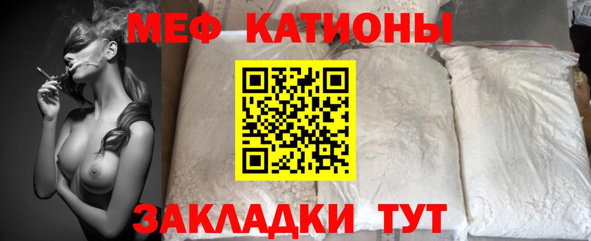 Лсд 25  ГАШ  Alpha PVP СК   Мефедрон кристаллы  Вход с VPN  Купить наркотик  Гашиш  Рассказово  Конопля  Cocaine 