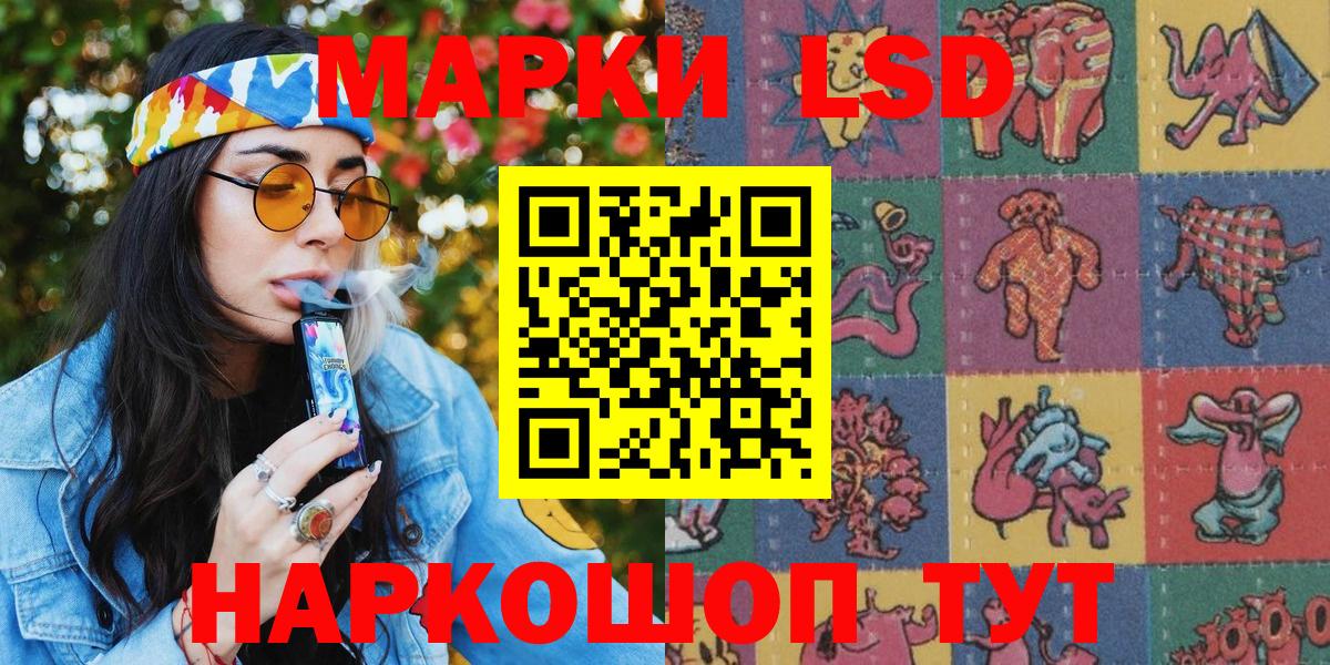 Марки 25I-NBOMe 1,8мг  Вход с VPN  Марки 25I-NBOMe  Рассказово  Марки 25I-NBOMe 1,8мг 