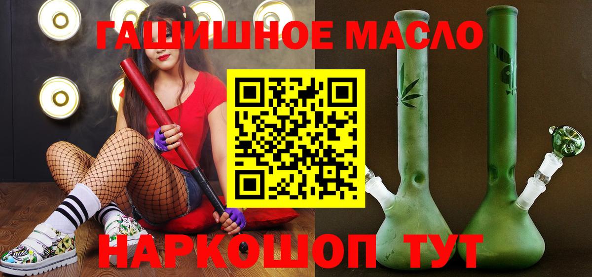 Дистиллят ТГК жижа Рассказово